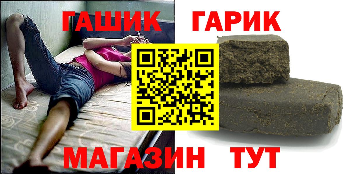 Гашиш индика сатива  ГАШИШ Ice-O-Lator  купить закладку  Коряжма  Вход с VPN 