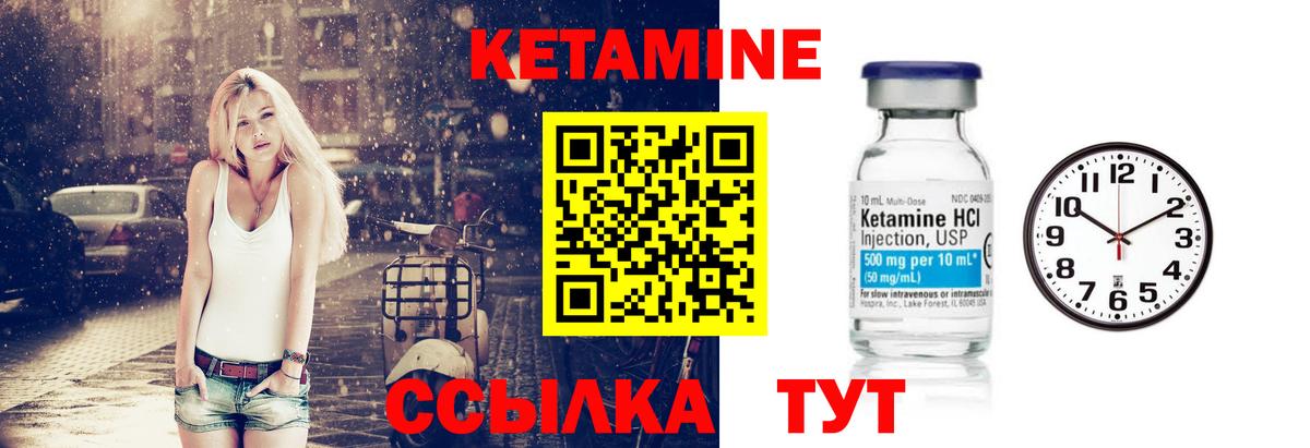 Коряжма  Кетамин VHQ  КЕТАМИН ketamine  Вход с VPN 