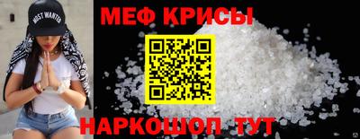 скорость mdpv Будённовск