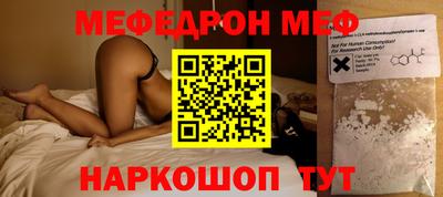 мефедрон VHQ Бузулук