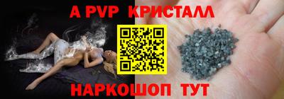 скорость mdpv Будённовск