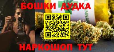мефедрон VHQ Бузулук