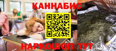 мефедрон VHQ Бузулук