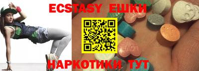 мефедрон VHQ Бузулук