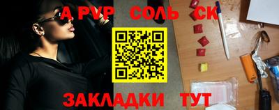 круглые Бугуруслан