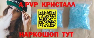 мефедрон VHQ Бузулук