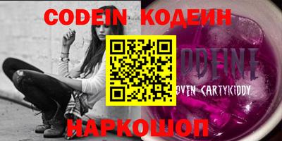мефедрон VHQ Бузулук