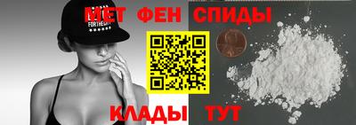 мефедрон VHQ Бузулук