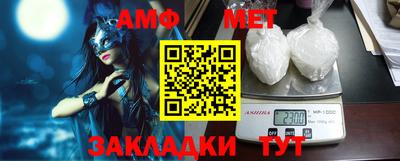 мефедрон VHQ Бузулук