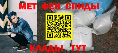 мефедрон VHQ Бузулук