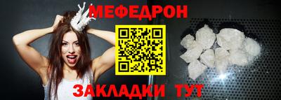 мефедрон VHQ Бузулук
