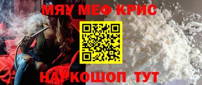 молекула духа Тверь