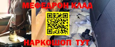 скорость mdpv Будённовск