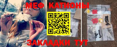 мефедрон VHQ Бузулук