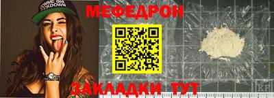 скорость mdpv Будённовск