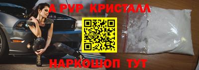 скорость mdpv Будённовск