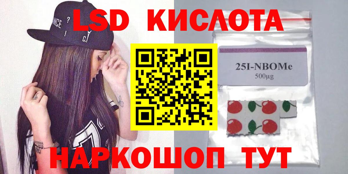 LSD-25 экстази ecstasy  ЛСД экстази  Коряжма  LSD-25 экстази ecstasy  Вход с VPN 