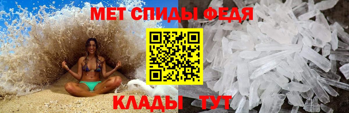 МЕТАМФЕТАМИН пудра  Вход с VPN  Коряжма  МЕТАМФЕТАМИН пудра 