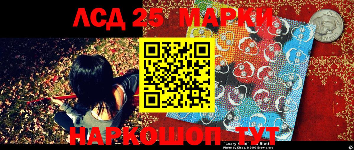 купить  сайты  Вход с VPN  Коряжма  Наркотические марки 1,8мг  Марки NBOMe 
