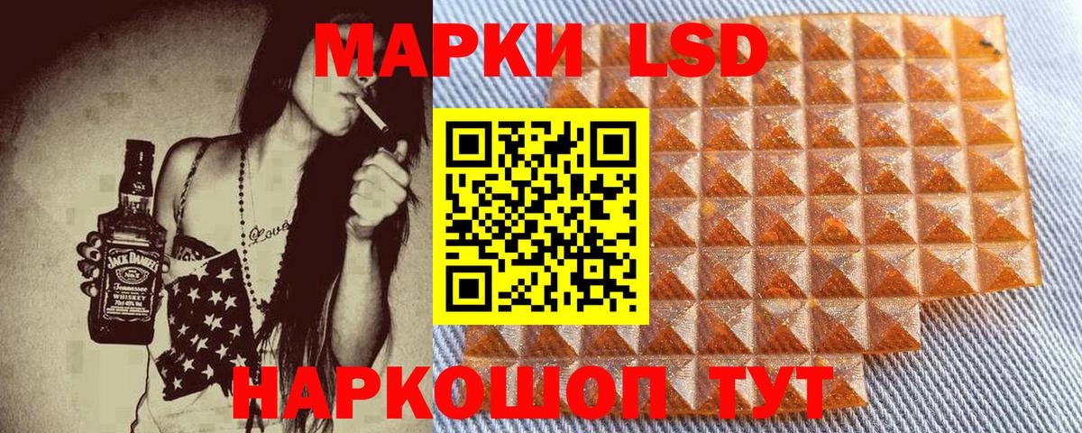 Марки 25I-NBOMe 1,5мг Коряжма