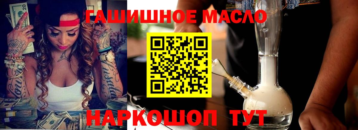 Коряжма  ТГК вейп  Вход с VPN 