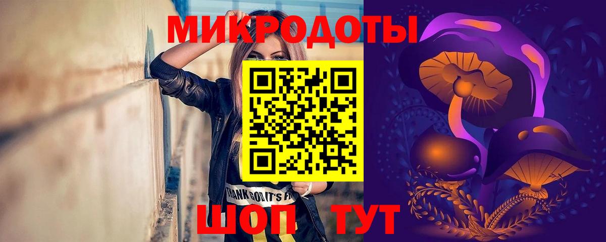 Галлюциногенные грибы Magic Shrooms  Галлюциногенные грибы ЛСД  Коряжма  Вход с VPN 