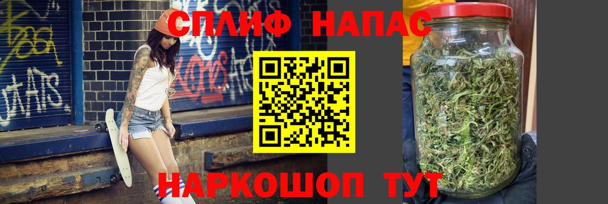 Конопля план Коряжма
