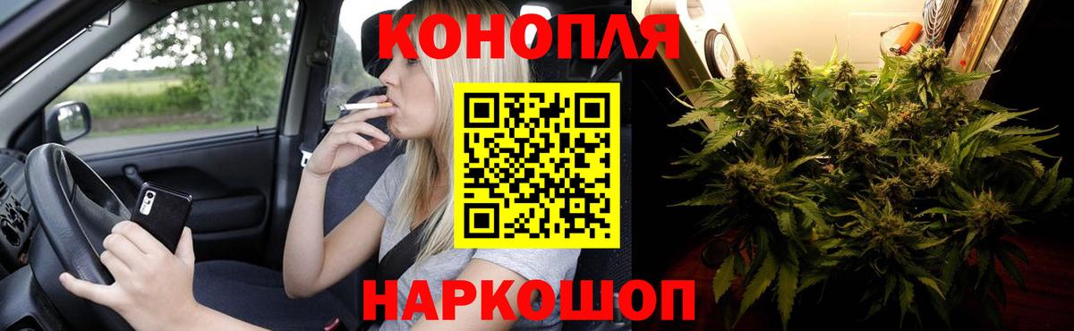 Марихуана Bruce Banner  Вход с VPN  Бошки Шишки Amnesia  Бошки марихуана план  Коряжма 